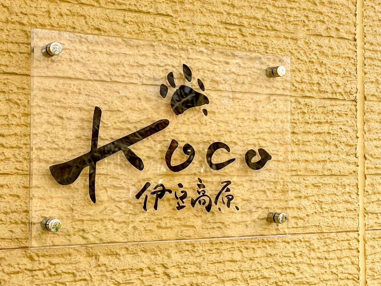 Koco伊豆高原 Villa Ito  Bagian luar foto